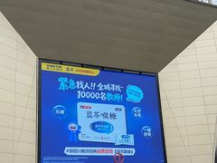 -金牛万达广场