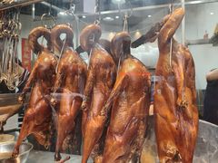 -鹅簋(顺德总店)