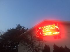 -青岛第三海水浴场