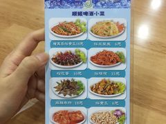 菜单-顺姬冷面(长白西路店)