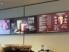 -星巴克(我格广场店)