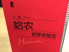 -MusicLife音乐(浦东校区)