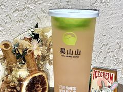 -吴山山·椰子酸奶(天河南店)