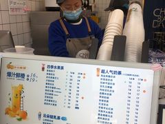 -茶百道(荣科路店)