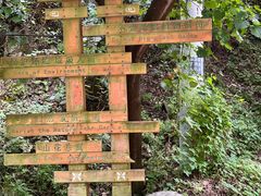 -西安祥峪森林公园