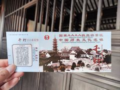 -千灯古镇