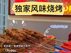-東七七烧烤排挡(万松园店)