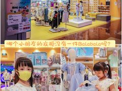 -北京华联购物中心(同成街店)