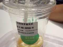 -宜家·瑞典风味餐厅(四元桥店)