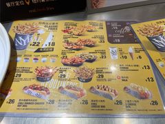 -纽约薯条(世豪广场店)