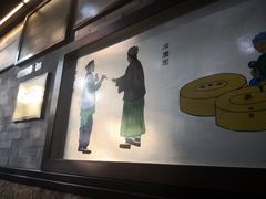 -都一处烧麦馆(前门店)