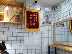 -黎一碗大碗手工面(城市立方店)