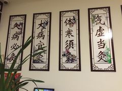 -钱氏艾灸堂(云峰街店)