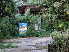 -无锡华清医院