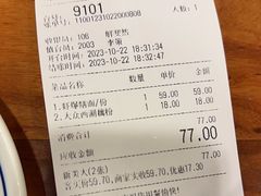 -奎元馆.百年奎元.非遗传承(西湖边的解放路店)