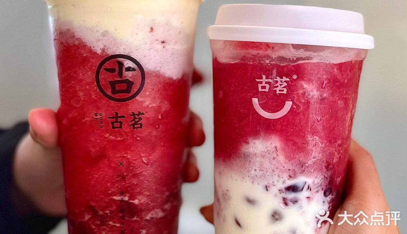 🆘终于喝到古茗断货王凡尔赛车厘子了🍒