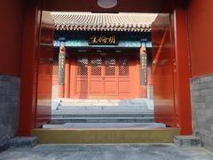 -北京市府学胡同小学