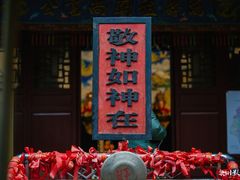 -陈文龙尚书庙