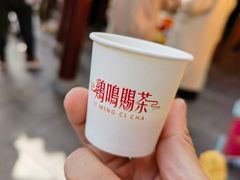 -鸡鸣赐茶(鸡鸣寺路店)