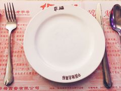 -华梅西餐厅(哈尔滨中央大街店)