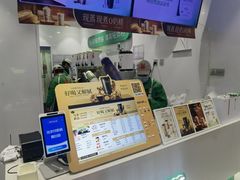 -书亦烧仙草(锦艺城店)