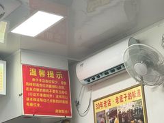 -无名氏面馆(邮电路店)