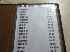 -吉祥回族饭店