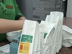 -张一元(总店)