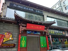 -潮汕牛肉火锅(铁西店)