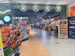 -光启城时尚购物中心