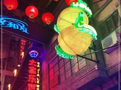 -老长沙龙虾馆(罗湖店)