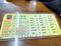 -粗茶淡饭(东关街店)