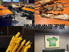-京狮炙燥·精酿烧烤(首经贸店)