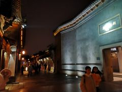-乌镇枕水度假酒店