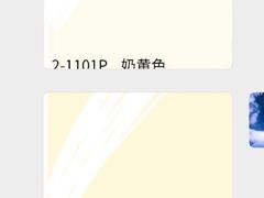 -红星美凯龙(北京北四环店)