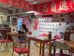 -朱熙熙三不炒(广州番禺店)