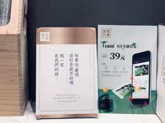 -奈雪的茶(市百一店)