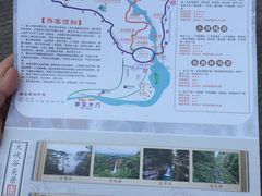 -广东大峡谷