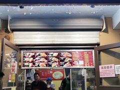 门面-刘小武·锅魁(总店)