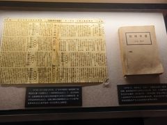 -上海市龙华烈士陵园