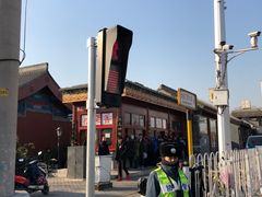门面-秋栗香(地安门店)