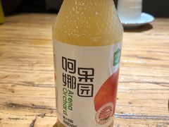 -阿凡提餐厅(簋街店)