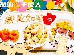 -海底捞火锅(嘉兴杉杉in象生日主题店)