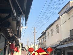 -葑门横街