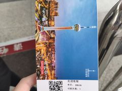 -339旋转餐厅(天府熊猫塔店)