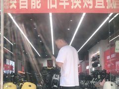 -九号电动车(安定门内大街店)