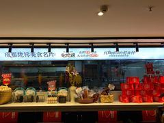 -鸡毛店·川菜(双楠店)