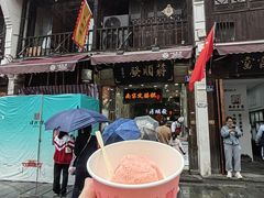 -定胜糕小店-蒋顺发