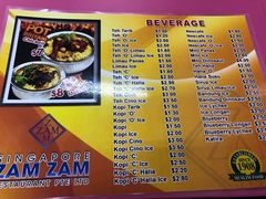 菜单-新加坡Zam Zam餐馆