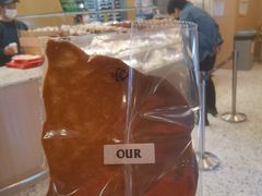 -OUR Bakery(SKP-S店)